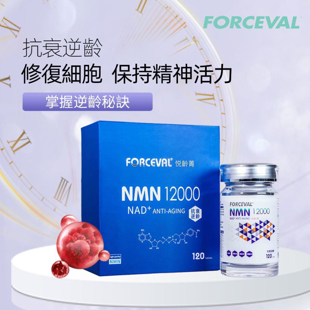 NMN 12000