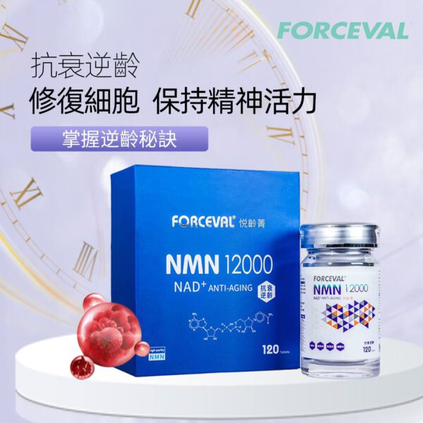 NMN 12000